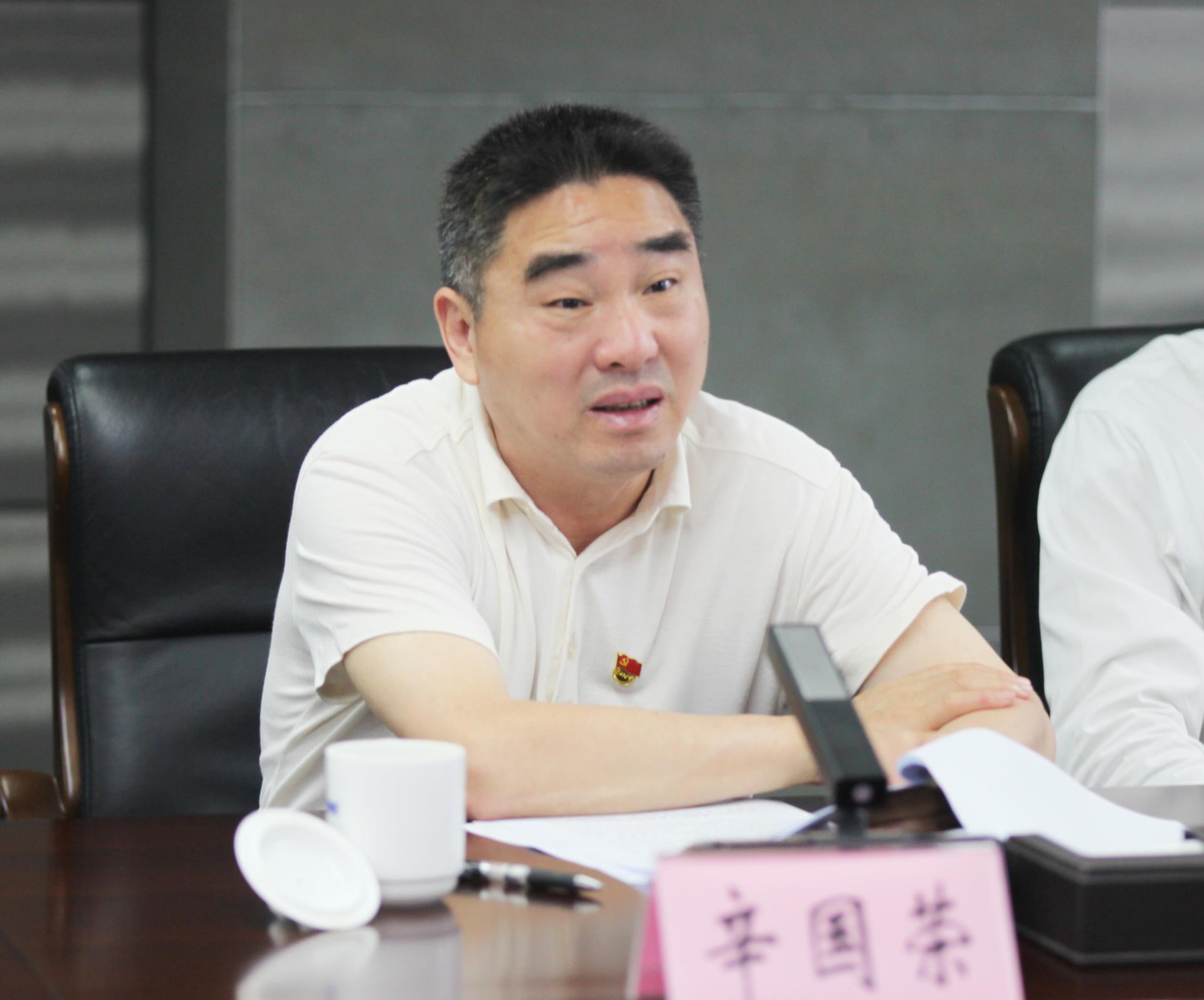 集團調(diào)研交流會2.jpg 集團調(diào)研交流會2.jpg