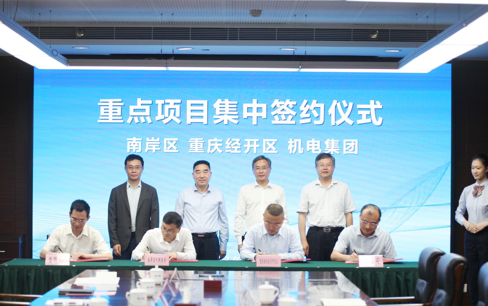 集團與南岸區(qū)簽約2.jpg 集團與南岸區(qū)簽約2.jpg